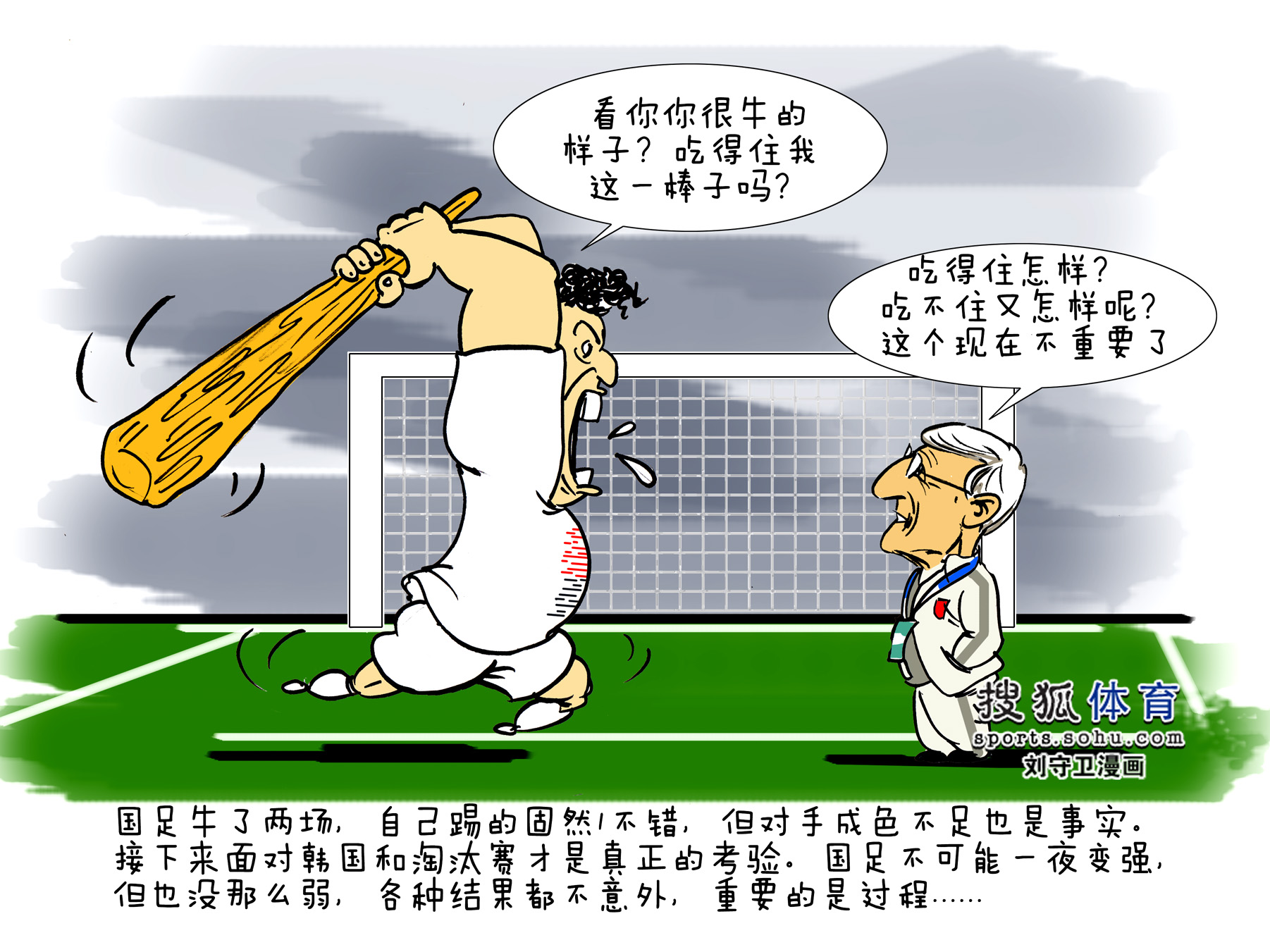 游戏注册费德勒经典对决，穆古鲁扎与90激战SKT分钟，伤愈复出胜负难料！
