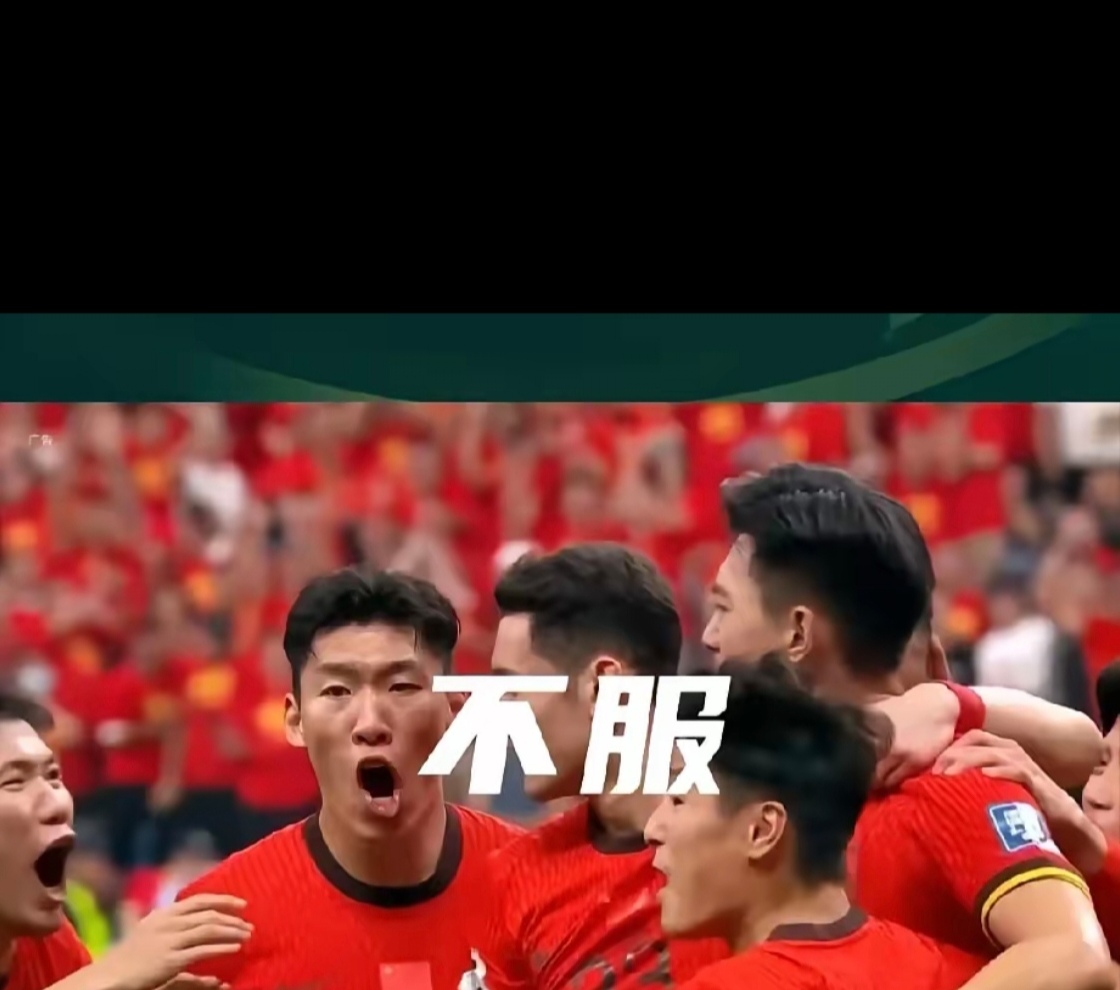 欧博国米战胜劲敌马龙，晋级之路畅通无阻！