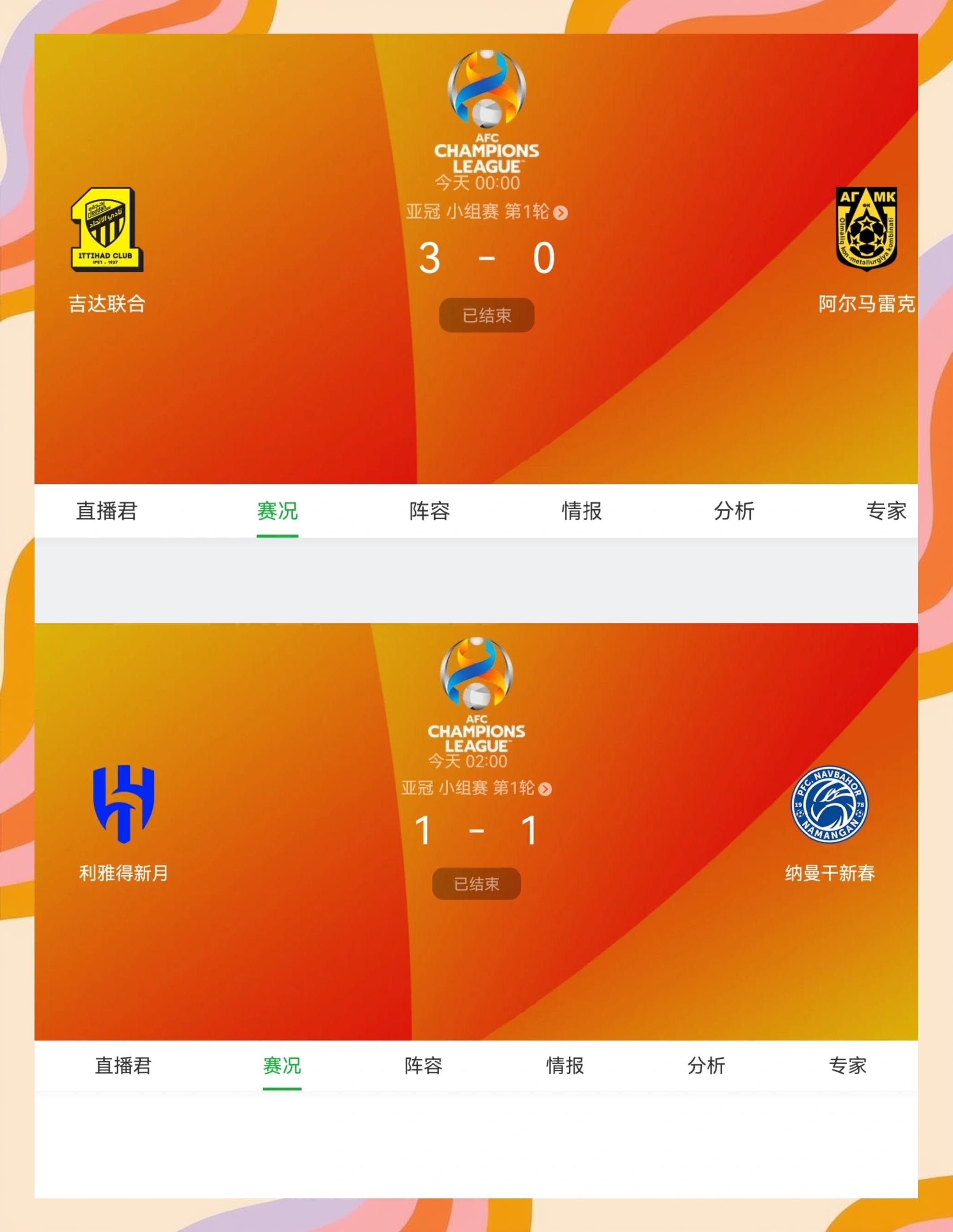会员注册包含内马尔连续十五场比赛得分超过赛事规则更新，瑞士队挑战极限！的词条
